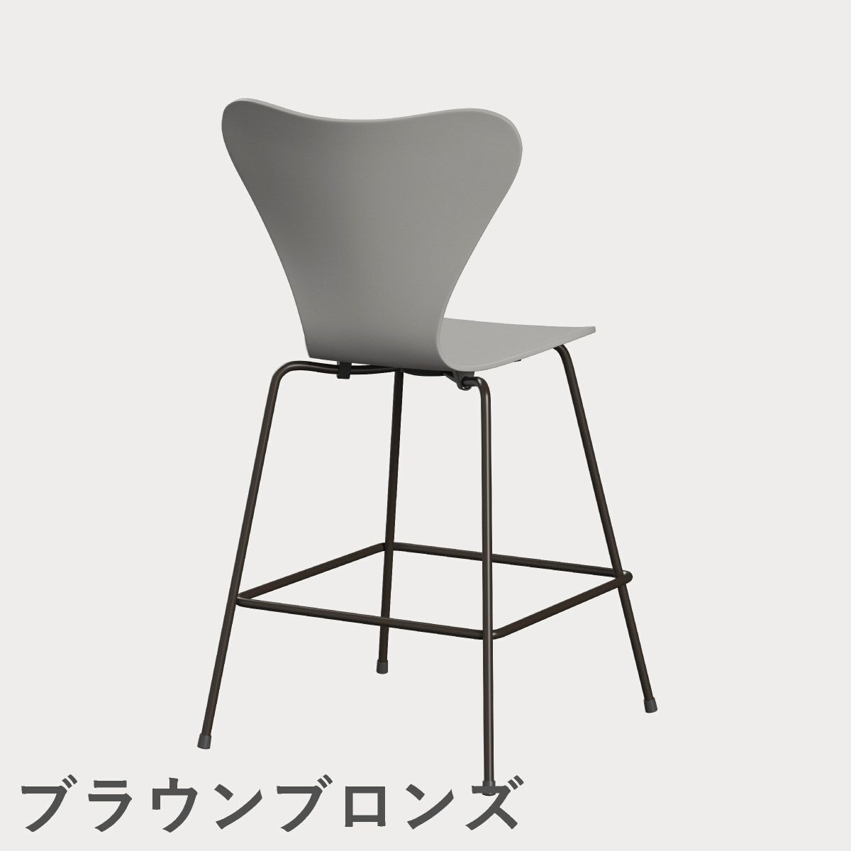 FRITZ HANSEN（フリッツ・ハンセン）SERIES 7（セブンチェア）カウンタースツール ラッカー / ナイングレー