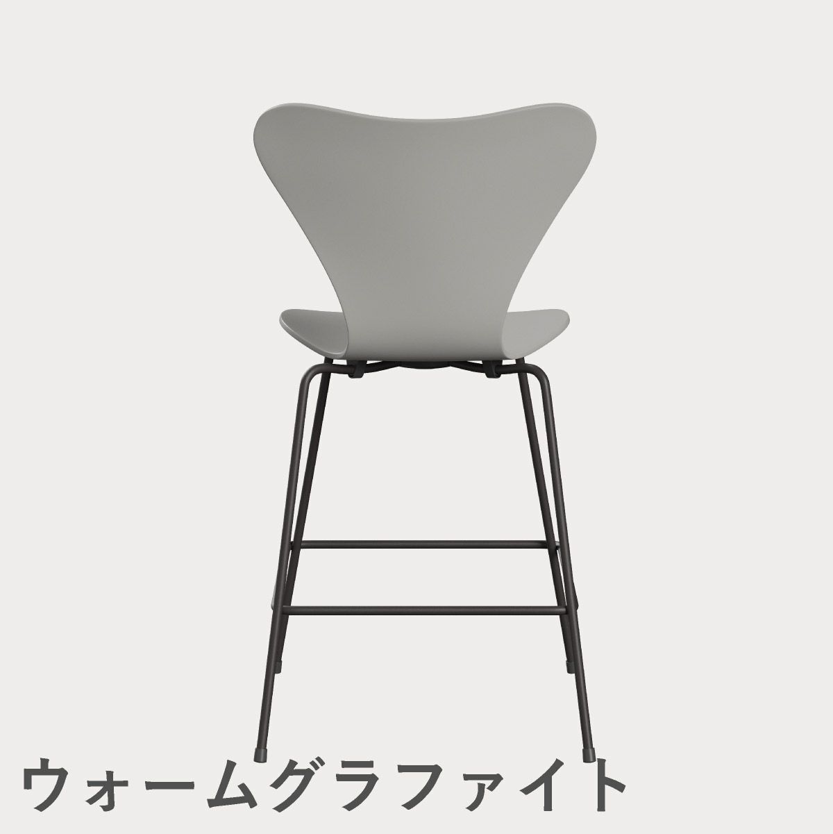 FRITZ HANSEN（フリッツ・ハンセン）SERIES 7（セブンチェア）カウンタースツール ラッカー / ナイングレー