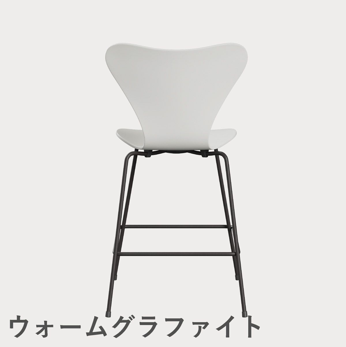 FRITZ HANSEN（フリッツ・ハンセン）SERIES 7（セブンチェア）カウンタースツール ラッカー / ホワイト