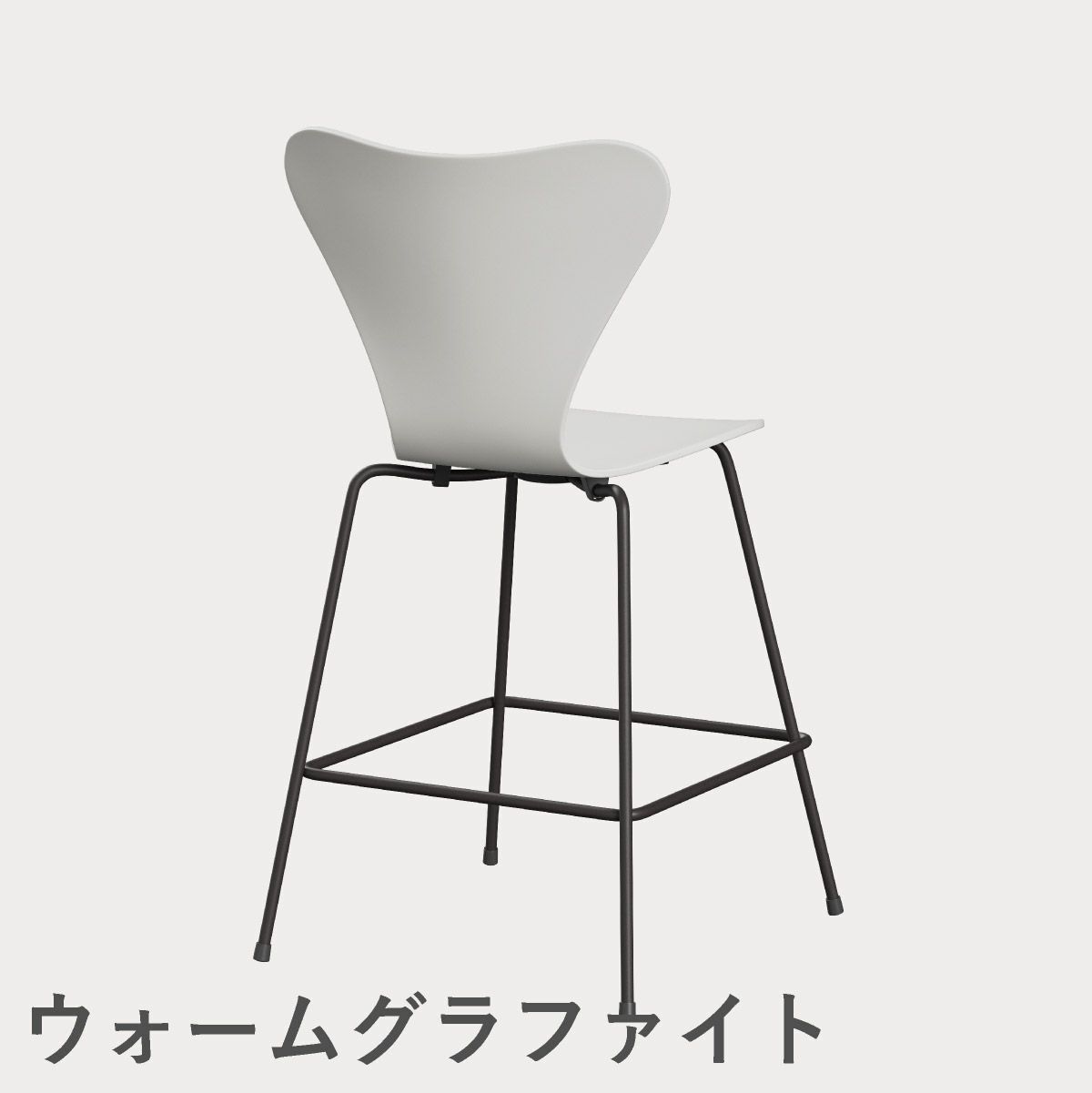 FRITZ HANSEN（フリッツ・ハンセン）SERIES 7（セブンチェア）カウンタースツール ラッカー / ホワイト
