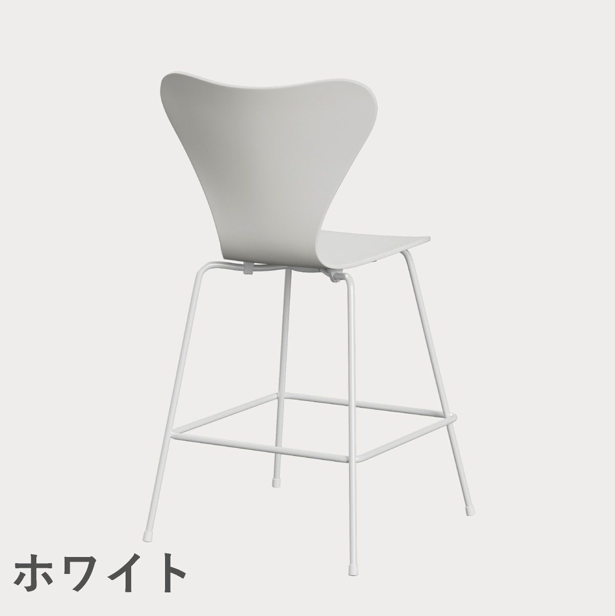 FRITZ HANSEN（フリッツ・ハンセン）SERIES 7（セブンチェア）カウンタースツール ラッカー / ホワイト