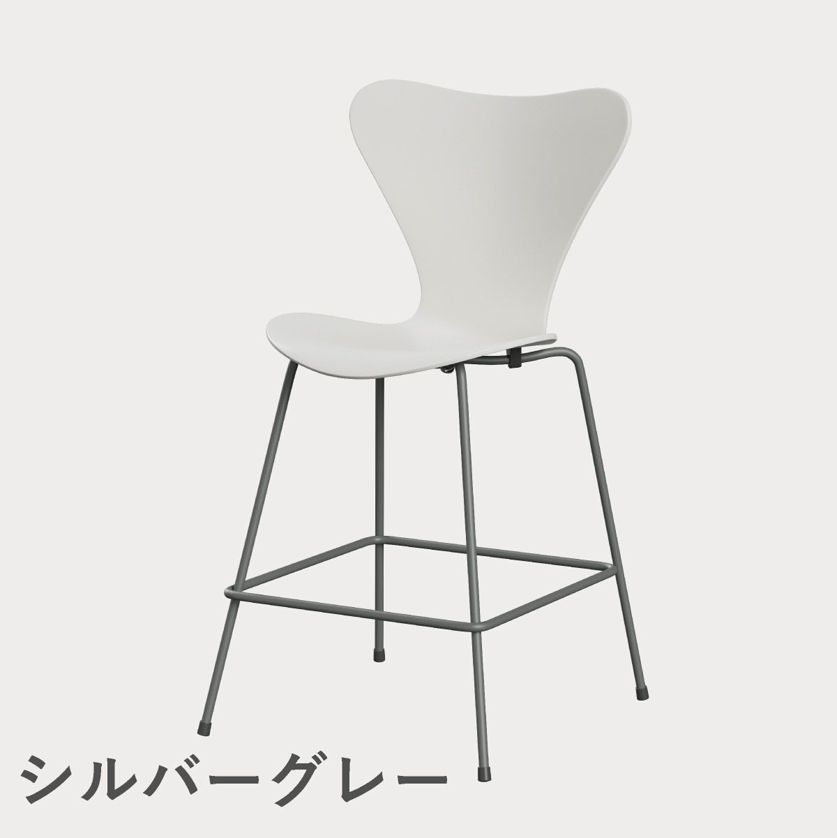 FRITZ HANSEN（フリッツ・ハンセン）SERIES 7（セブンチェア）カウンタースツール ラッカー / ホワイト