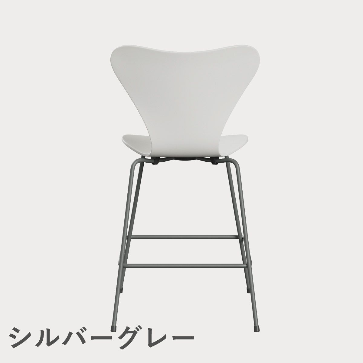 FRITZ HANSEN（フリッツ・ハンセン）SERIES 7（セブンチェア）カウンタースツール ラッカー / ホワイト