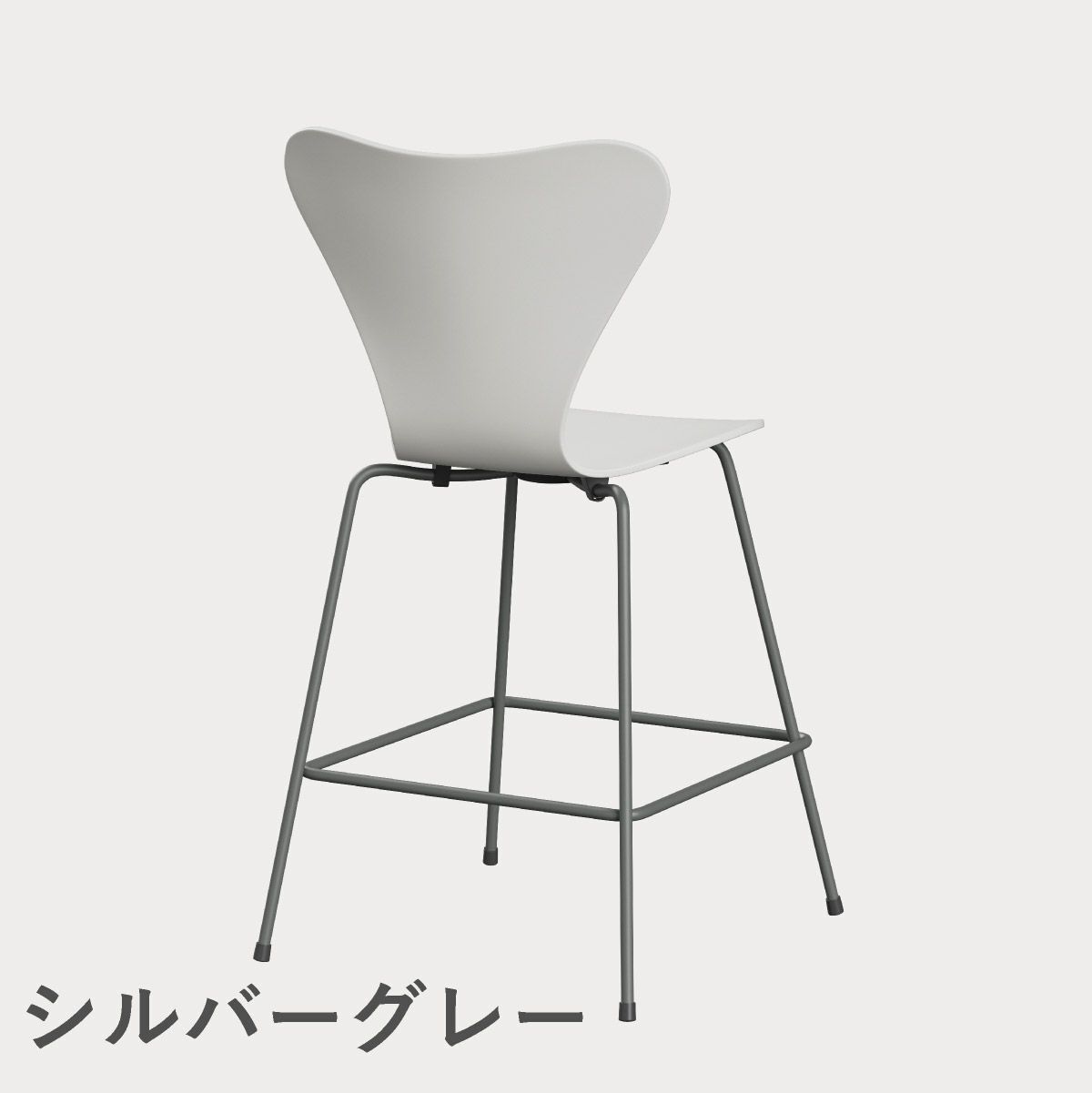 FRITZ HANSEN（フリッツ・ハンセン）SERIES 7（セブンチェア）カウンタースツール ラッカー / ホワイト