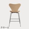 FRITZ HANSEN（フリッツ・ハンセン）SERIES 7（セブンチェア）カウンタースツール クリアラッカー / ビーチ