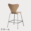 FRITZ HANSEN（フリッツ・ハンセン）SERIES 7（セブンチェア）カウンタースツール クリアラッカー / ビーチ