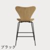 FRITZ HANSEN（フリッツ・ハンセン）SERIES 7（セブンチェア）カウンタースツール クリアラッカー / オーク