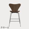 FRITZ HANSEN（フリッツ・ハンセン）SERIES 7（セブンチェア）カウンタースツール クリアラッカー / ウォルナット