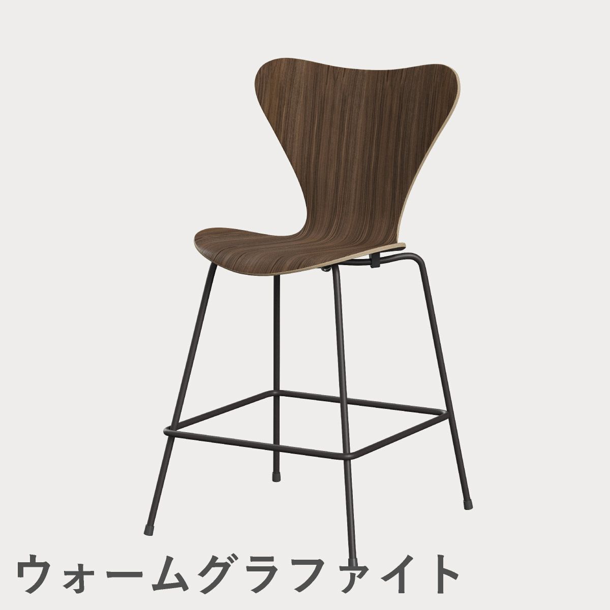 FRITZ HANSEN（フリッツ・ハンセン）SERIES 7（セブンチェア）カウンタースツール クリアラッカー / ウォルナット