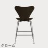FRITZ HANSEN（フリッツ・ハンセン）SERIES 7（セブンチェア）カウンタースツール クリアラッカー / ダークステインドオーク