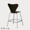 FRITZ HANSEN（フリッツ・ハンセン）SERIES 7（セブンチェア）カウンタースツール クリアラッカー / ダークステインドオーク