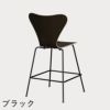 FRITZ HANSEN（フリッツ・ハンセン）SERIES 7（セブンチェア）カウンタースツール クリアラッカー / ダークステインドオーク
