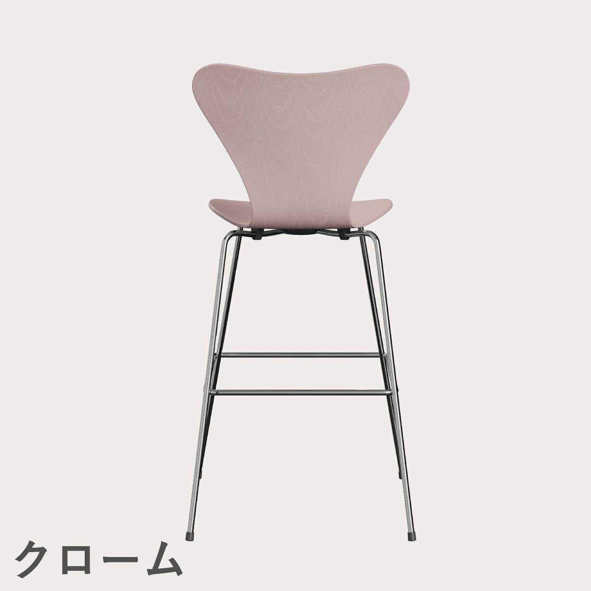FRITZ HANSEN（フリッツ・ハンセン）SERIES 7（セブンチェア）バースツール カラードアッシュ / ペールローズ