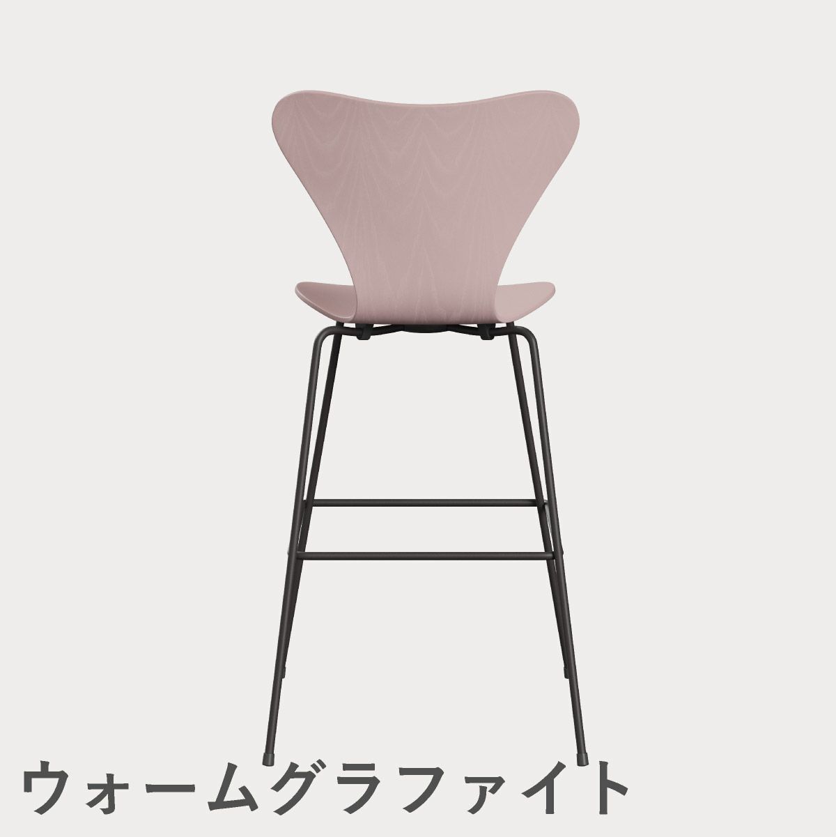 FRITZ HANSEN（フリッツ・ハンセン）SERIES 7（セブンチェア）バースツール カラードアッシュ / ペールローズ