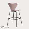 FRITZ HANSEN（フリッツ・ハンセン）SERIES 7（セブンチェア）バースツール カラードアッシュ / ペールローズ