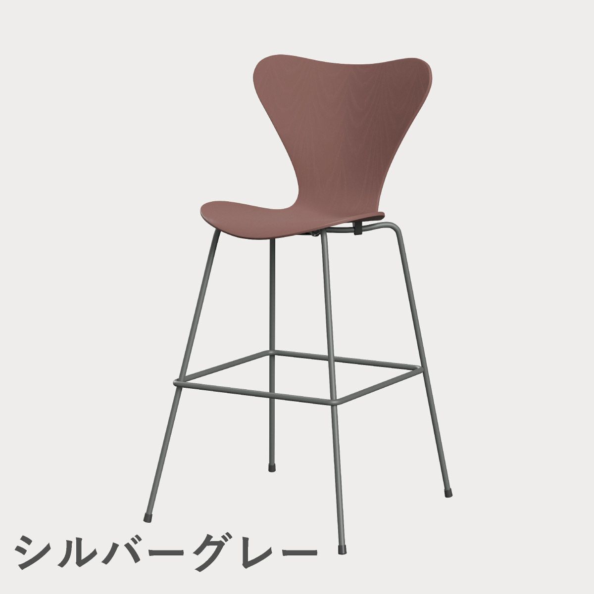 FRITZ HANSEN（フリッツ・ハンセン）SERIES 7（セブンチェア）バースツール カラードアッシュ / ワイルドローズ