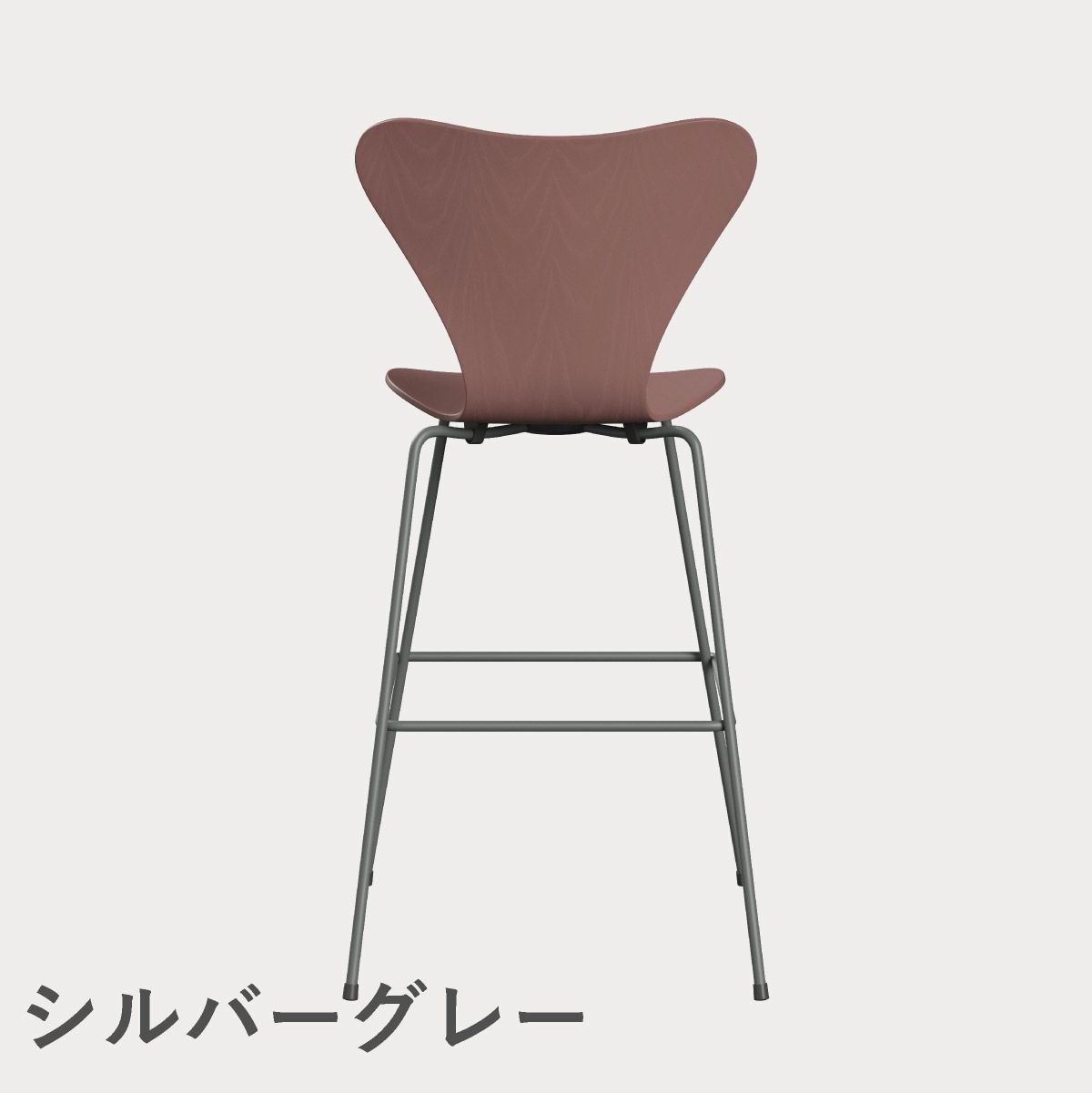 FRITZ HANSEN（フリッツ・ハンセン）SERIES 7（セブンチェア）バースツール カラードアッシュ / ワイルドローズ