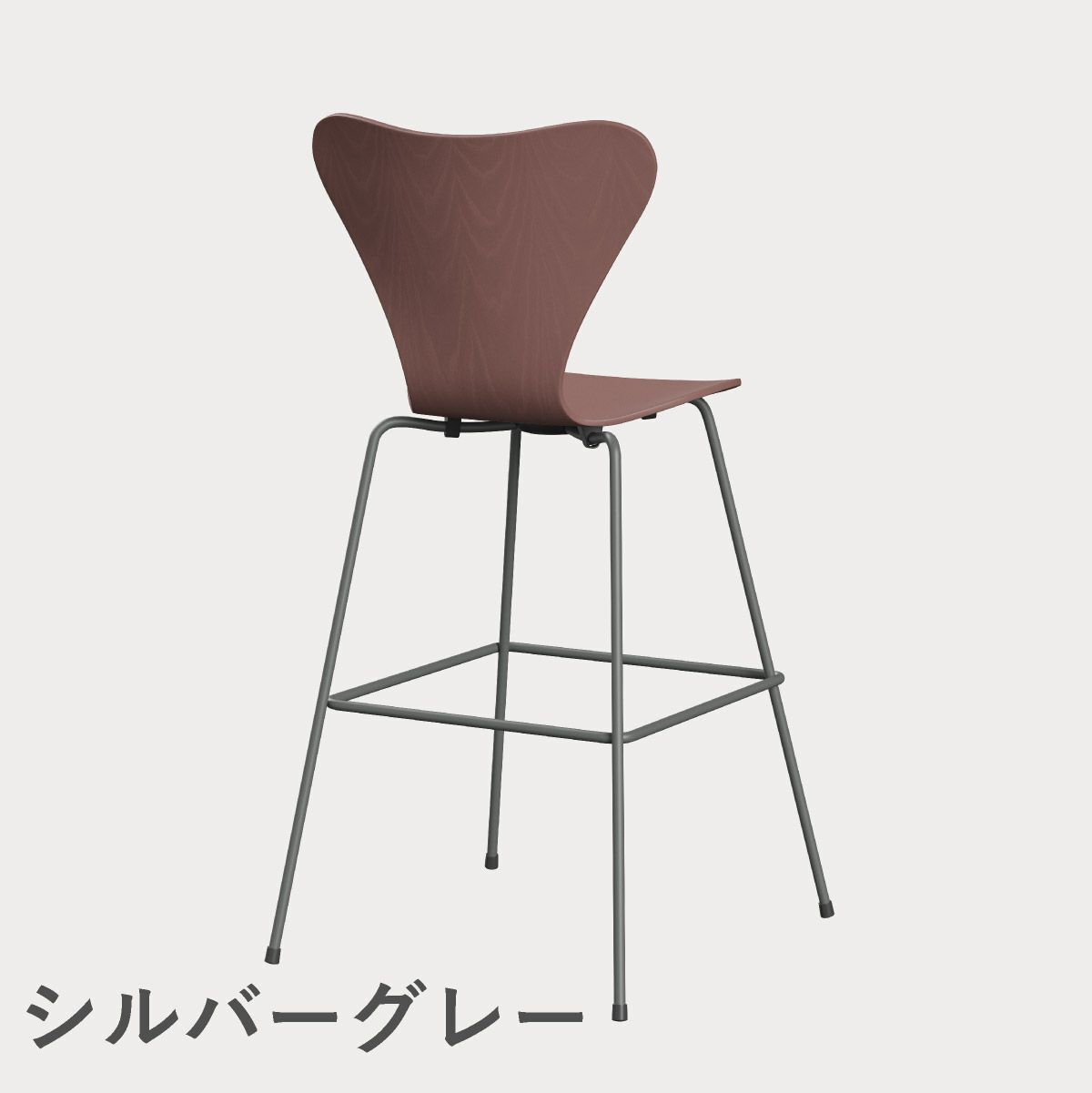 FRITZ HANSEN（フリッツ・ハンセン）SERIES 7（セブンチェア）バースツール カラードアッシュ / ワイルドローズ