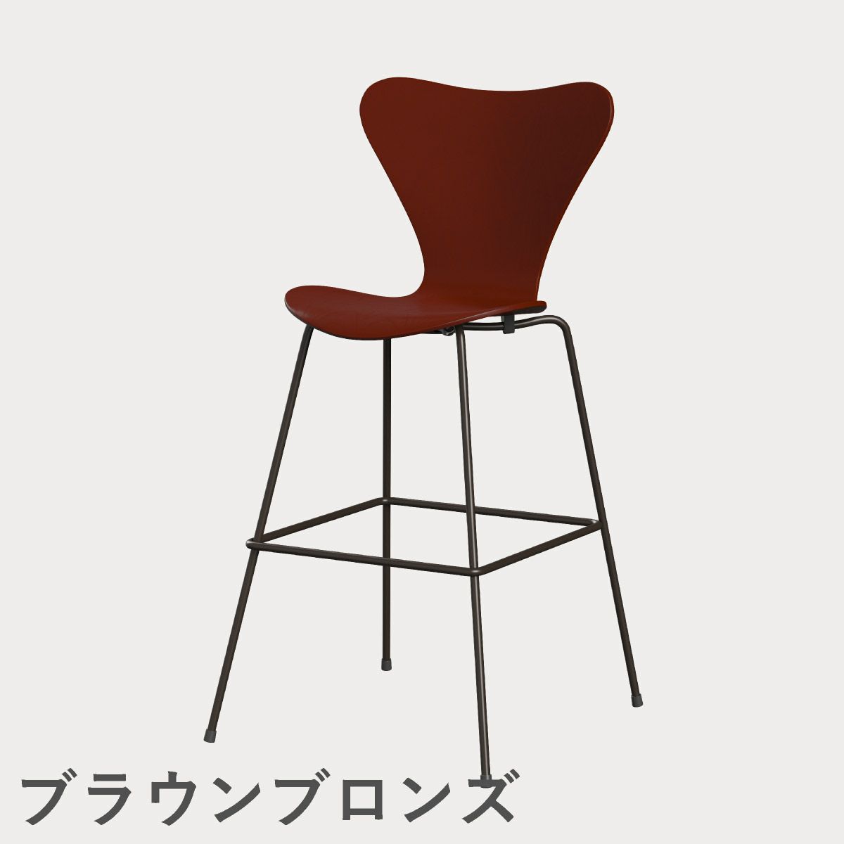 FRITZ HANSEN（フリッツ・ハンセン）SERIES 7（セブンチェア）バースツール カラードアッシュ / ベネチアンレッド