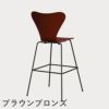 FRITZ HANSEN（フリッツ・ハンセン）SERIES 7（セブンチェア）バースツール カラードアッシュ / ベネチアンレッド