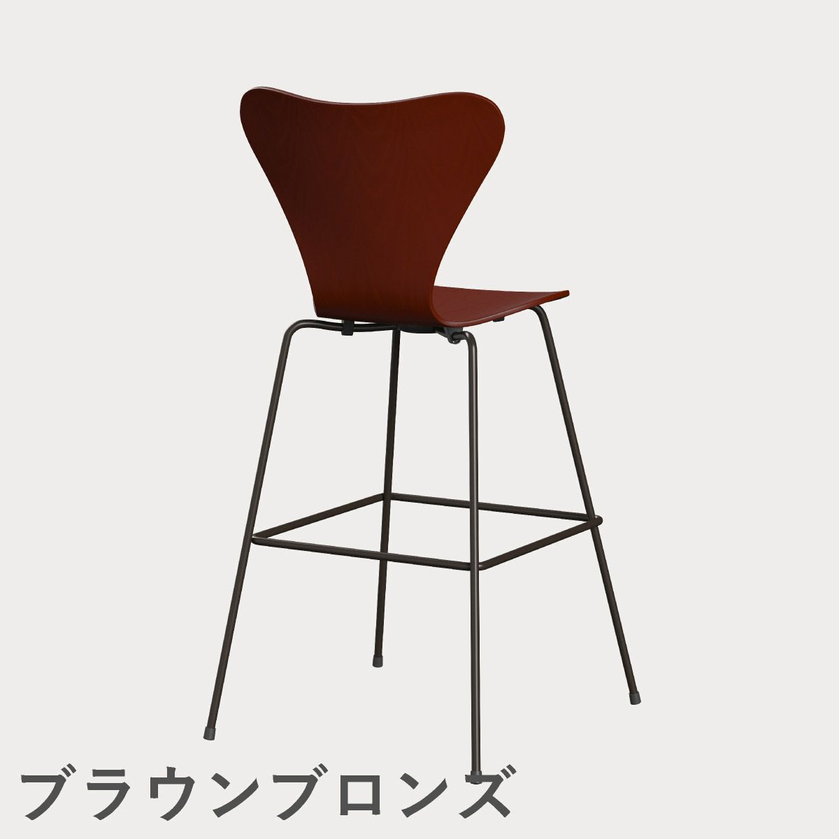 FRITZ HANSEN（フリッツ・ハンセン）SERIES 7（セブンチェア）バースツール カラードアッシュ / ベネチアンレッド