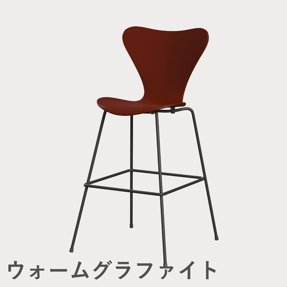 FRITZ HANSEN（フリッツ・ハンセン）SERIES 7（セブンチェア）バースツール カラードアッシュ / ベネチアンレッド