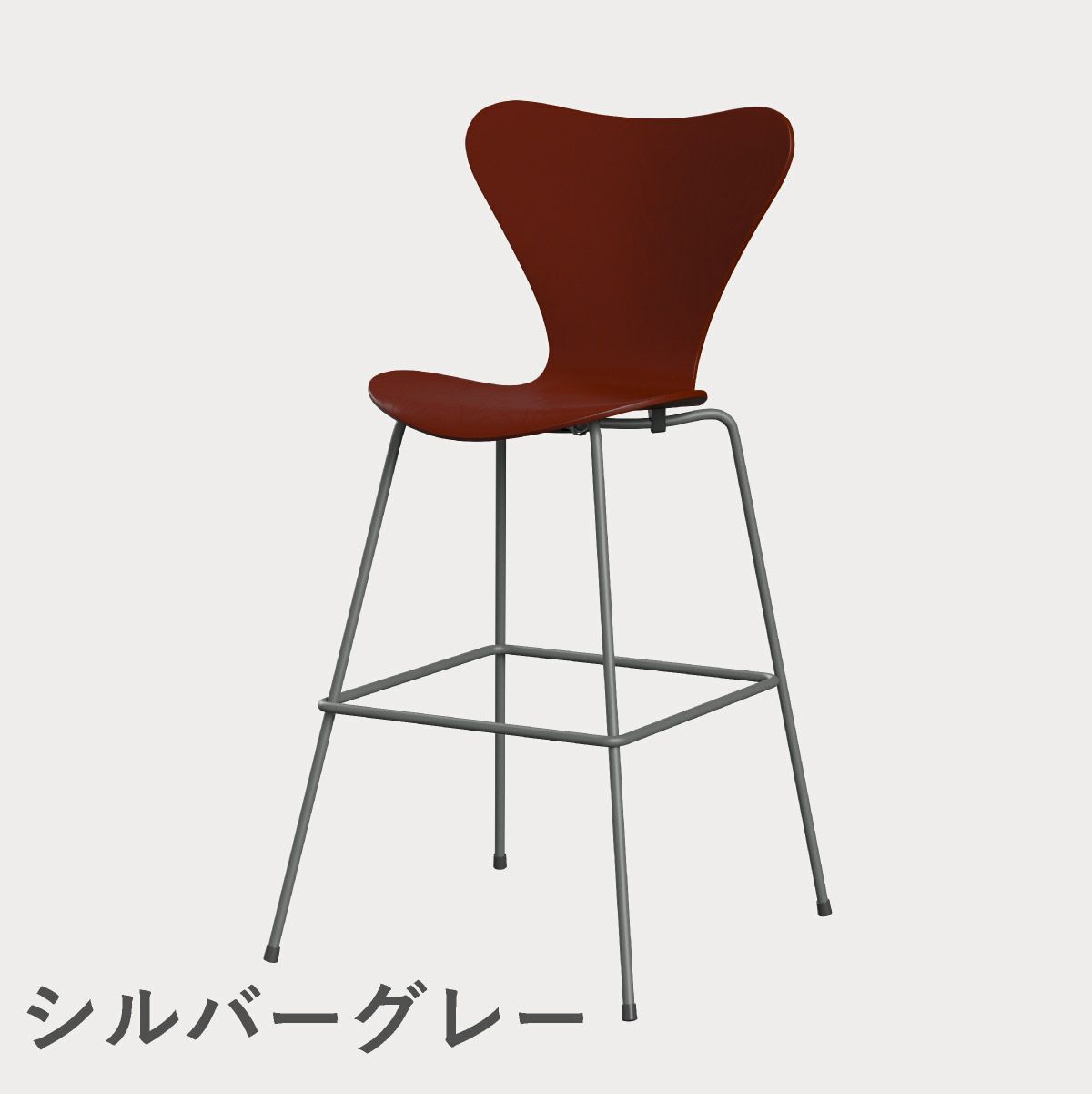 FRITZ HANSEN（フリッツ・ハンセン）SERIES 7（セブンチェア）バースツール カラードアッシュ / ベネチアンレッド