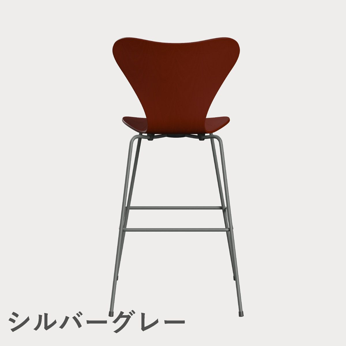 FRITZ HANSEN（フリッツ・ハンセン）SERIES 7（セブンチェア）バースツール カラードアッシュ / ベネチアンレッド