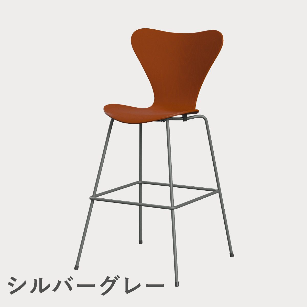 FRITZ HANSEN（フリッツ・ハンセン）SERIES 7（セブンチェア）バースツール カラードアッシュ / パラダイスオレンジ