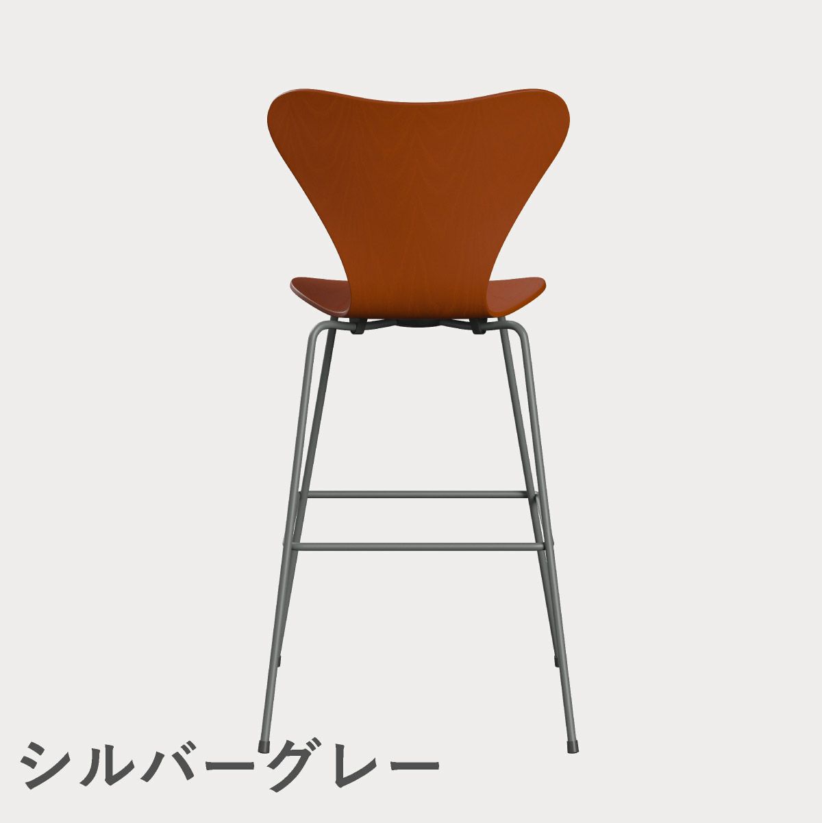 FRITZ HANSEN（フリッツ・ハンセン）SERIES 7（セブンチェア）バースツール カラードアッシュ / パラダイスオレンジ