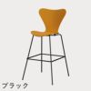 FRITZ HANSEN（フリッツ・ハンセン）SERIES 7（セブンチェア）バースツール カラードアッシュ / バーントイエロー