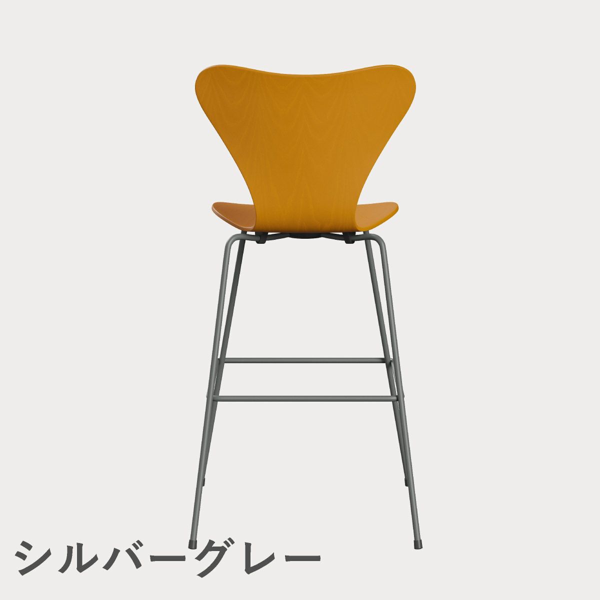 FRITZ HANSEN（フリッツ・ハンセン）SERIES 7（セブンチェア）バースツール カラードアッシュ / バーントイエロー