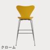 FRITZ HANSEN（フリッツ・ハンセン）SERIES 7（セブンチェア）バースツール カラードアッシュ / トゥルーイエロー