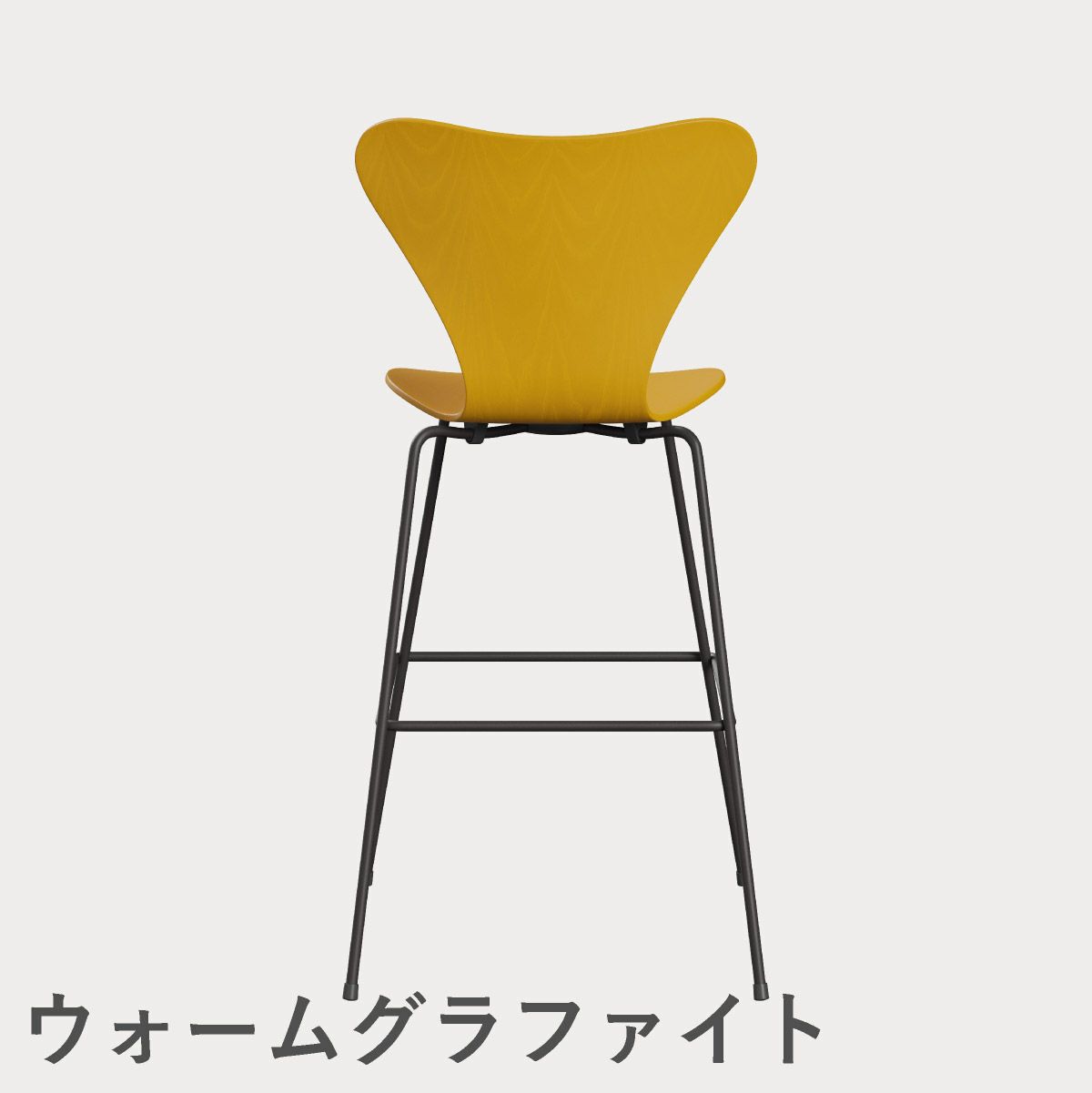 FRITZ HANSEN（フリッツ・ハンセン）SERIES 7（セブンチェア）バースツール カラードアッシュ / トゥルーイエロー