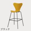 FRITZ HANSEN（フリッツ・ハンセン）SERIES 7（セブンチェア）バースツール カラードアッシュ / トゥルーイエロー