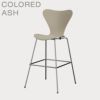 FRITZ HANSEN（フリッツ・ハンセン）SERIES 7（セブンチェア）バースツール カラードアッシュ / ライトベージュ