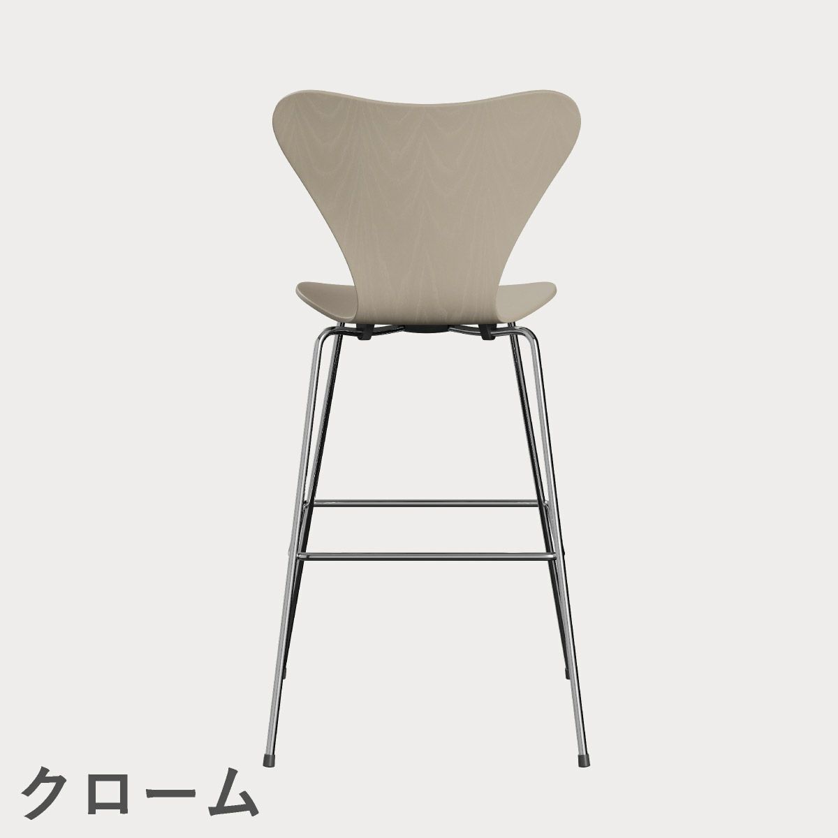 FRITZ HANSEN（フリッツ・ハンセン）SERIES 7（セブンチェア）バースツール カラードアッシュ / ライトベージュ