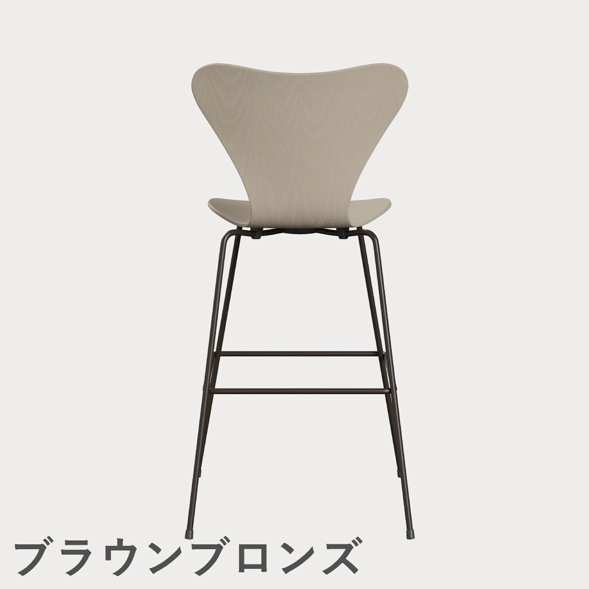 FRITZ HANSEN（フリッツ・ハンセン）SERIES 7（セブンチェア）バースツール カラードアッシュ / ライトベージュ