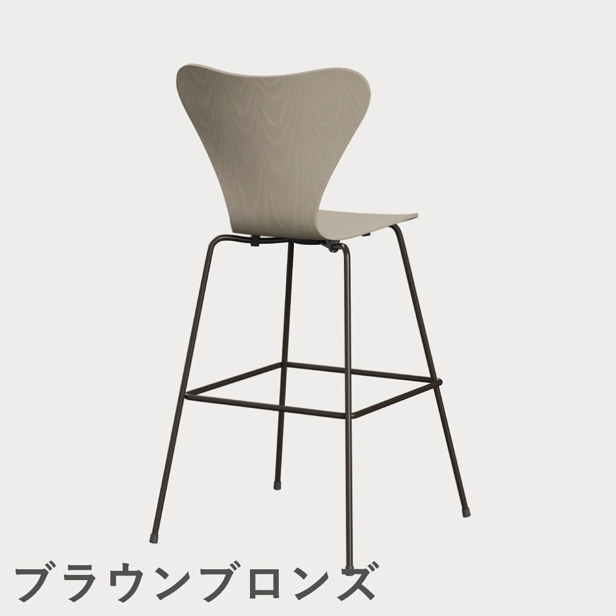 FRITZ HANSEN（フリッツ・ハンセン）SERIES 7（セブンチェア）バースツール カラードアッシュ / ライトベージュ
