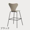 FRITZ HANSEN（フリッツ・ハンセン）SERIES 7（セブンチェア）バースツール カラードアッシュ / ライトベージュ