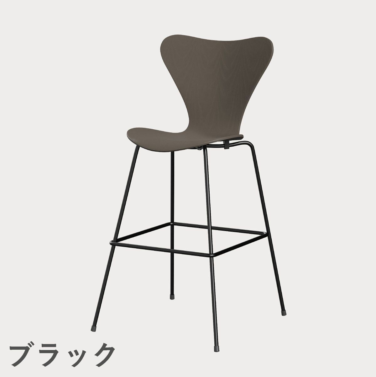 FRITZ HANSEN（フリッツ・ハンセン）SERIES 7（セブンチェア）バースツール カラードアッシュ / ディープクレイ