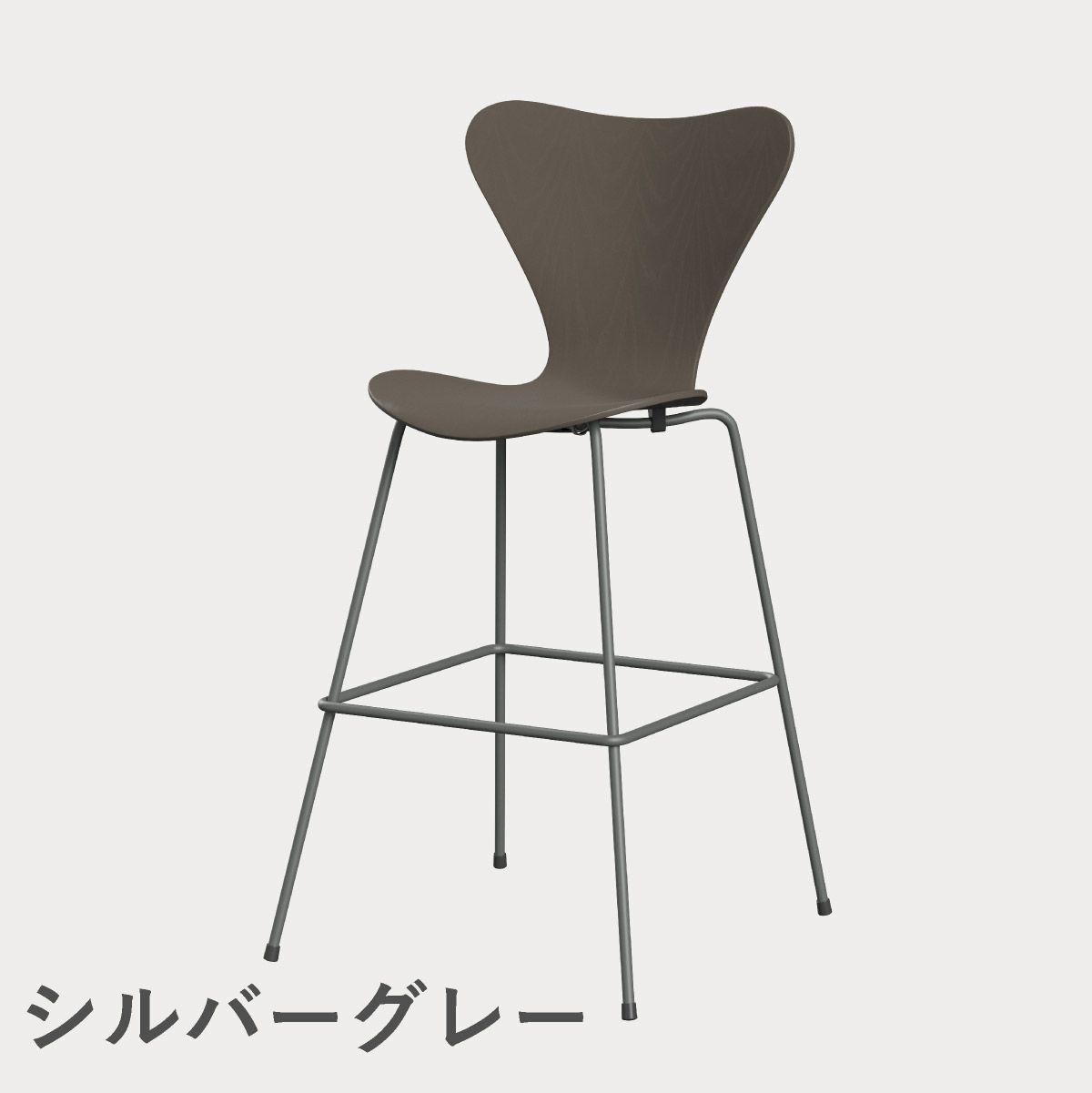 FRITZ HANSEN（フリッツ・ハンセン）SERIES 7（セブンチェア）バースツール カラードアッシュ / ディープクレイ