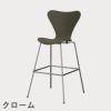 FRITZ HANSEN（フリッツ・ハンセン）SERIES 7（セブンチェア）バースツール カラードアッシュ / オリーブグリーン