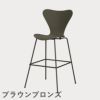 FRITZ HANSEN（フリッツ・ハンセン）SERIES 7（セブンチェア）バースツール カラードアッシュ / オリーブグリーン