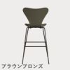 FRITZ HANSEN（フリッツ・ハンセン）SERIES 7（セブンチェア）バースツール カラードアッシュ / オリーブグリーン