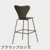 FRITZ HANSEN（フリッツ・ハンセン）SERIES 7（セブンチェア）バースツール カラードアッシュ / オリーブグリーン