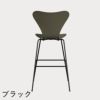 FRITZ HANSEN（フリッツ・ハンセン）SERIES 7（セブンチェア）バースツール カラードアッシュ / オリーブグリーン
