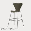 FRITZ HANSEN（フリッツ・ハンセン）SERIES 7（セブンチェア）バースツール カラードアッシュ / オリーブグリーン