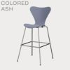 FRITZ HANSEN（フリッツ・ハンセン）SERIES 7（セブンチェア）バースツール カラードアッシュ / ラベンダーブルー