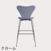 FRITZ HANSEN（フリッツ・ハンセン）SERIES 7（セブンチェア）バースツール カラードアッシュ / ラベンダーブルー